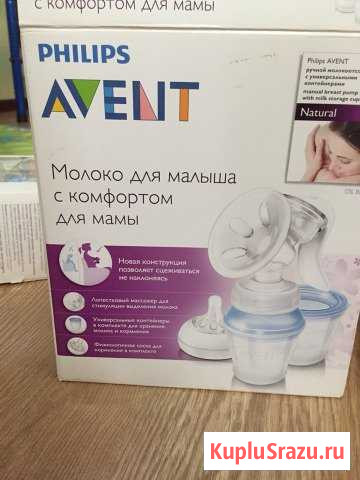 Молокоотсос ручной Кострома - изображение 1