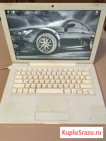 MacBook Ялта - изображение 1