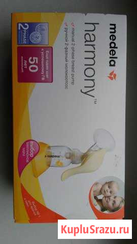 Молокоотсос Medela Harmony Рыльск - изображение 1