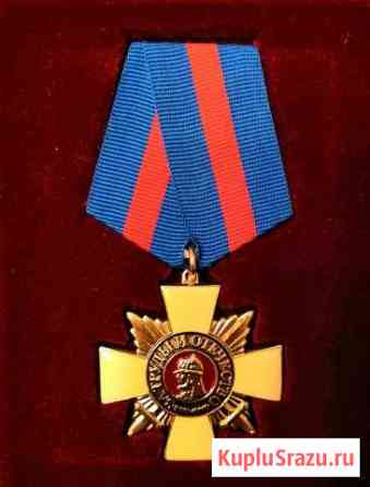 Почётный знак Курской области За труды и отечеств Курск