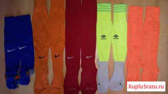 Футбольные гетры Nike, Umbro Курск