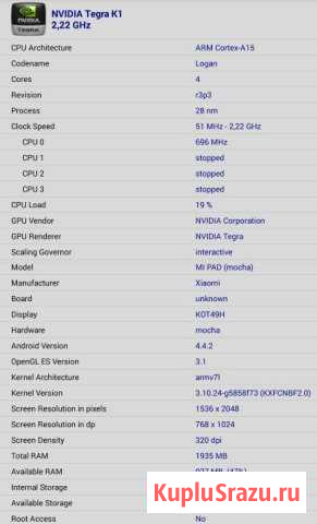 Xiaomi MiPad 16Gb blue Льгов - изображение 1