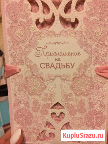 Пригласительные Пенза - изображение 1