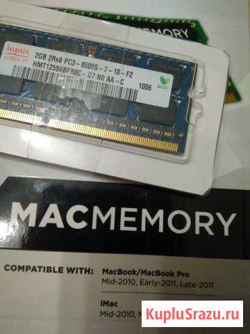 Sodimm DDR3 MAC Memory Hynix 2 шт. x 2GB PC3-8500S Пермь - изображение 1