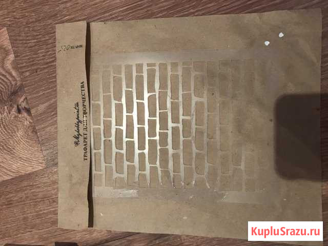 Трафарет Жигулевск - изображение 1