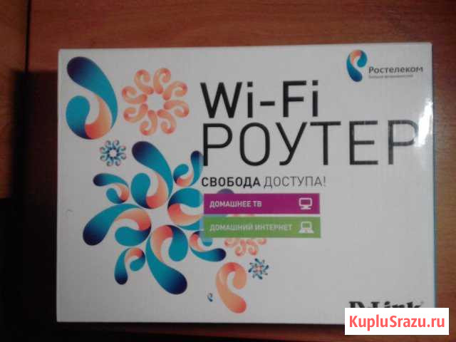 WI-FI роутер Никель - изображение 1