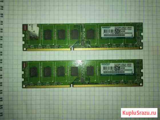 Kingmax 8Гб DDR-3 (2 планки по 4Гб) Тара