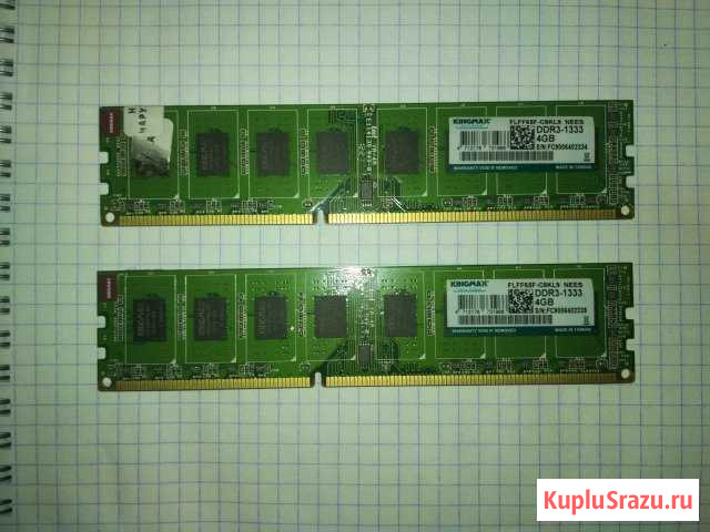 Kingmax 8Гб DDR-3 (2 планки по 4Гб) Тара - изображение 1