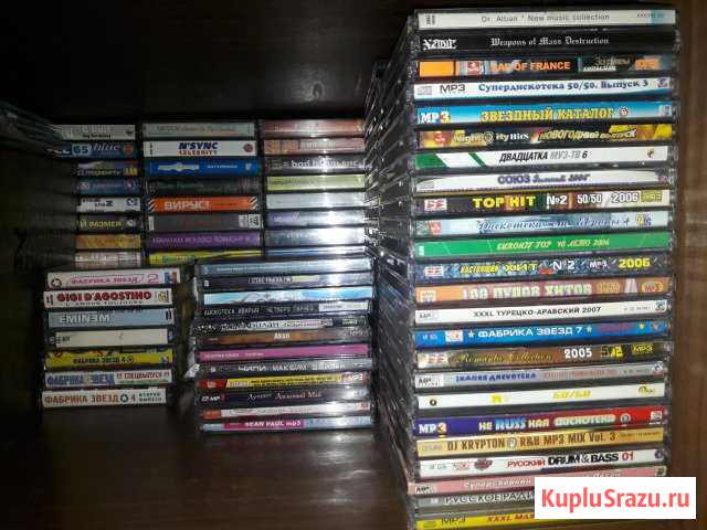 Аудиокассеты и CD диски Саратов - изображение 1