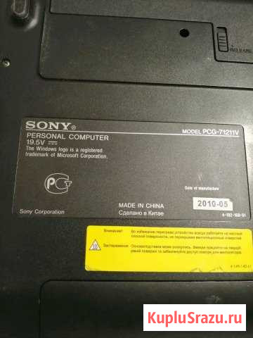 Ноутбук Sony Железноводск - изображение 1