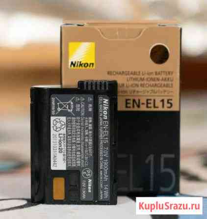 Аккумулятор Nikon en-el15 Пятигорск