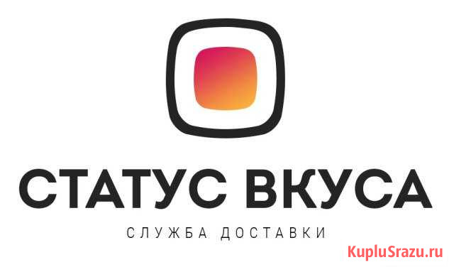 Курьер по доставке еды Ставрополь - изображение 1
