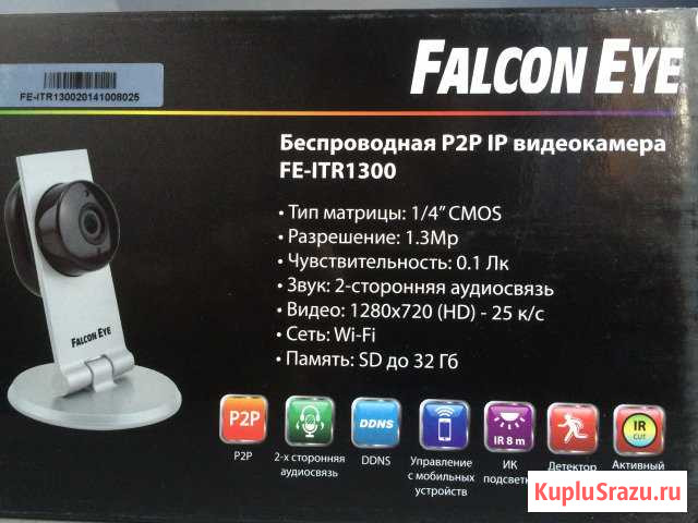 Falcon (Tenvis) Беспроводная p2p ip камера Пенза - изображение 1