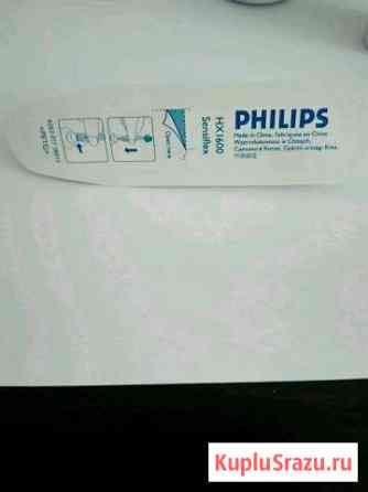 Электр. зубная щетка, Phillips Заречный