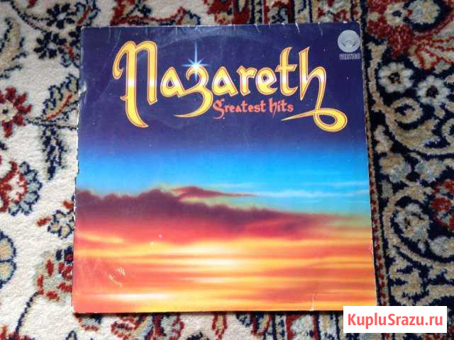 Nazareth Псков - изображение 1