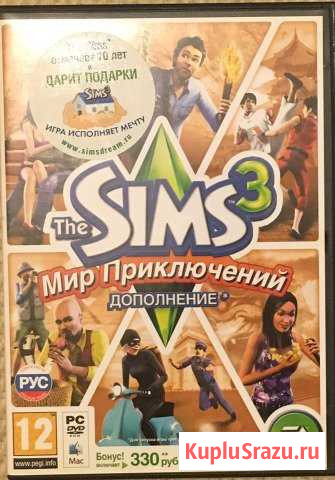 Игра The Sims 3 Мир приключений Дополнение Тверь - изображение 1