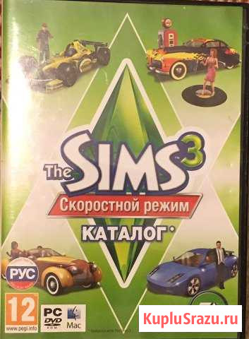 «The Sims 3 Скоростной режим» каталог Тверь - изображение 1