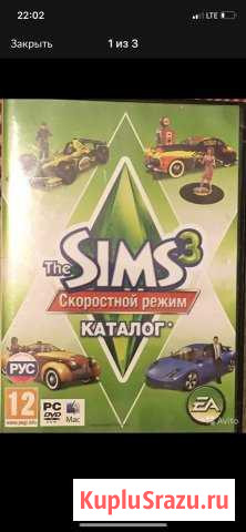 Игра «The Sims 3» набор из 2-х каталогов и дополне Тверь - изображение 1