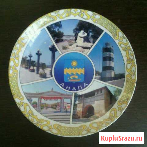 Сувенирные тарелки - Таганрог, Анапа, Бородино Чернь - изображение 1