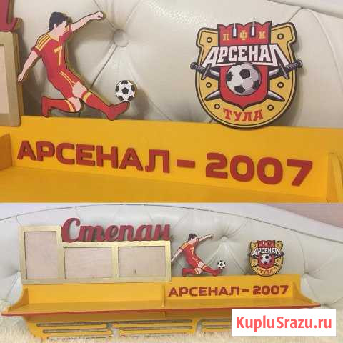 Медальницы спортивные и полочки для кубков Тула - изображение 1