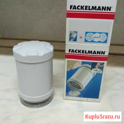 Мультитерка Fackelmann Тула - изображение 1