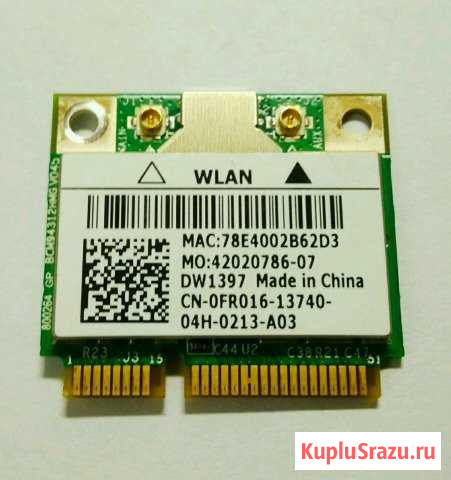 Wifi адаптер Тула - изображение 1