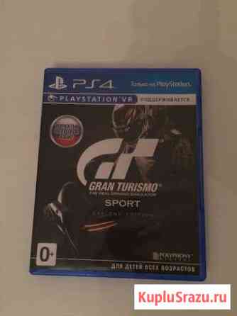 Gran Turismo Грозный