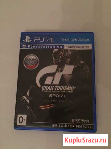 Gran Turismo Грозный - изображение 1