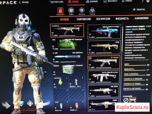 Игровой диск Грозный - изображение 1