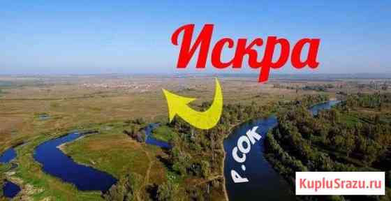  Мирный