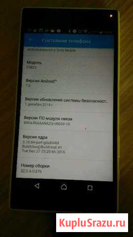 Sony z5 compact Тольятти - изображение 1