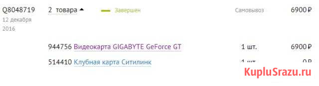GeForce GT 740 Самара - изображение 1