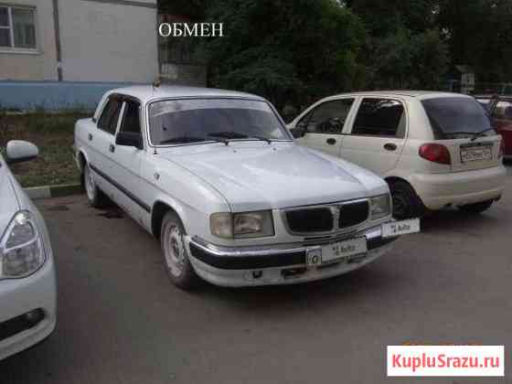 ГАЗ 3110 Волга 2.3 МТ, 2001, седан Балаково