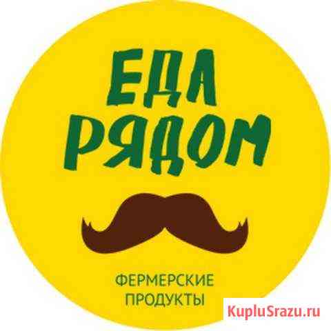 Еда в дом Балаково