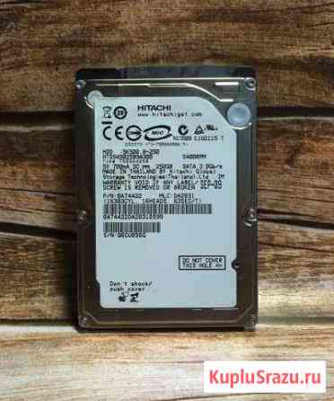 Жесткий диск 250gb Ставрополь