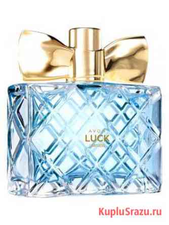 Туалетная вода Avon Luck Limitless for Her Тверь