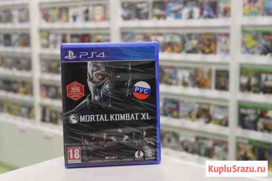 Mortal Kombat XL PS4 Тверь
