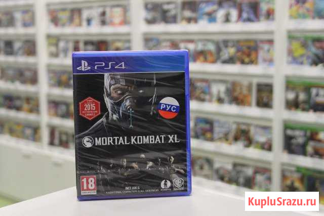 Mortal Kombat XL PS4 Тверь - изображение 1