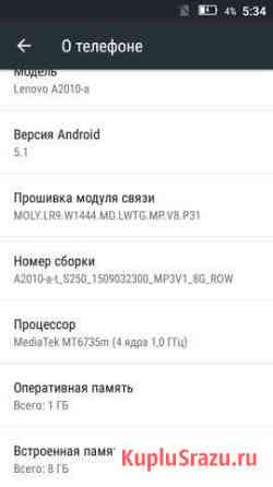 Lenovo A2010-a Ульяновск