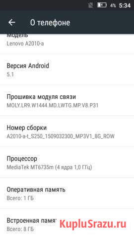 Lenovo A2010-a Ульяновск - изображение 1