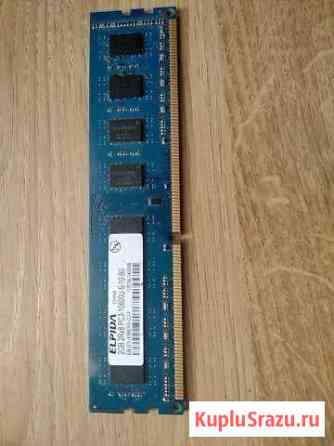 DDR 3 2GB Ульяновск