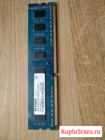 DDR 3 2GB Ульяновск - изображение 1