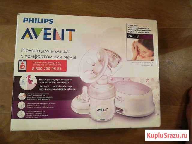 Молокоотсос Philips Avent SC Радужный - изображение 1