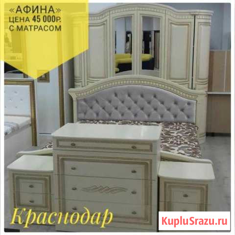 Спальни Гойты - изображение 1