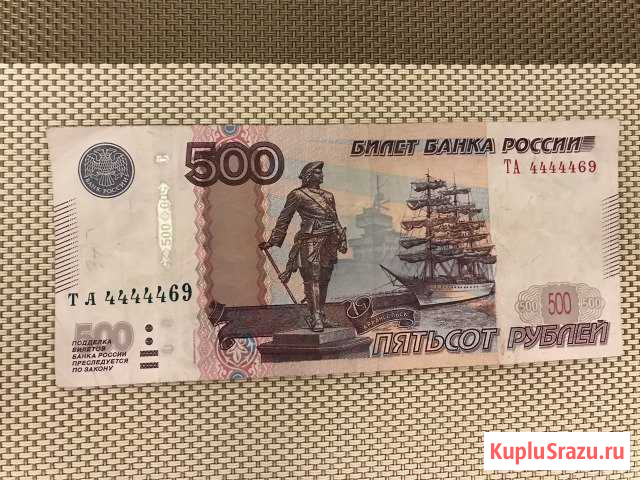 Банкнота с красивым номером Чебоксары - изображение 1