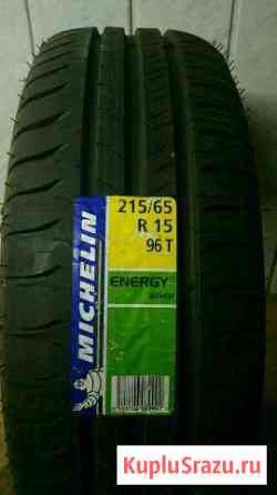 215/65R15 Michelin Energy Saver Новый Уренгой