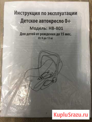 Кресло Новый Уренгой - изображение 1