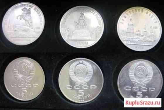 1988 5 руб Набор Киев Новгород Ленинград Пруф Рыбинск