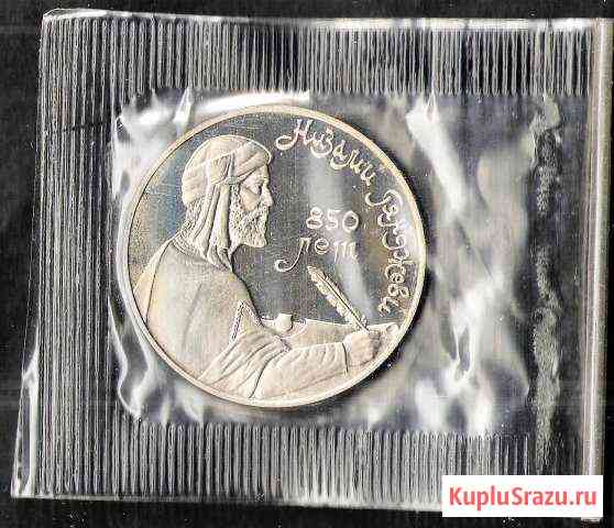 1991 1 руб Низами Банковская запайка Рыбинск