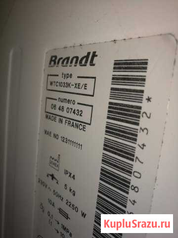 Продам стиральную машинку brandt на запчасти Красногорск - изображение 1